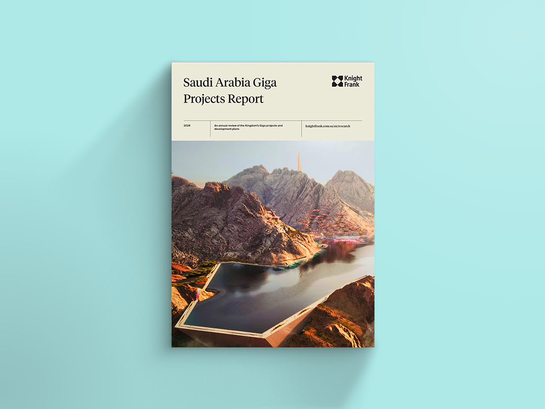 Image of مشاريع السعودية العملاقة